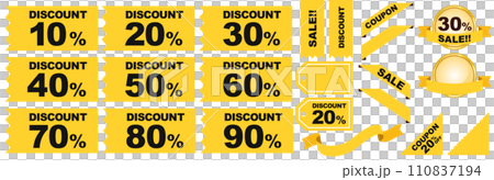 黃色降價廣告範本素材合集 110837194