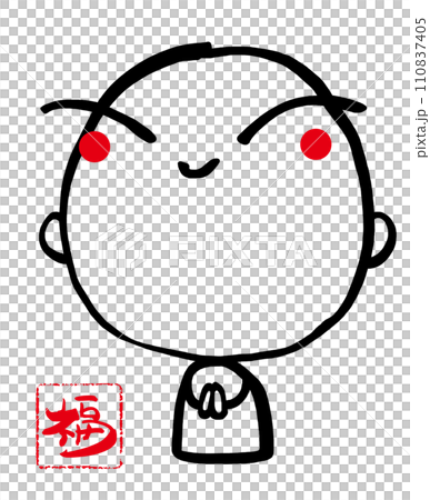 墨絵 お地蔵さん(福 印風) .n 墨絵 お地蔵さん(福 印風) .n 110837405