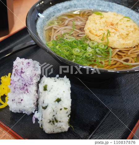 「天そばおにぎりセット」 「天そばおにぎりセット」 110837876