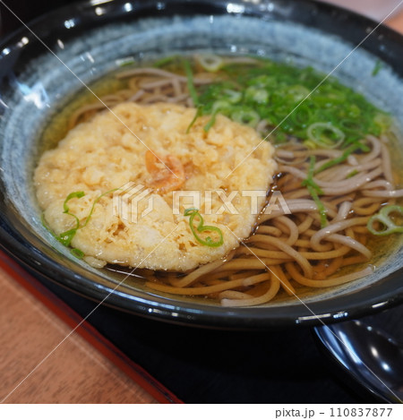 「天ぷらそば」 「天ぷらそば」 110837877