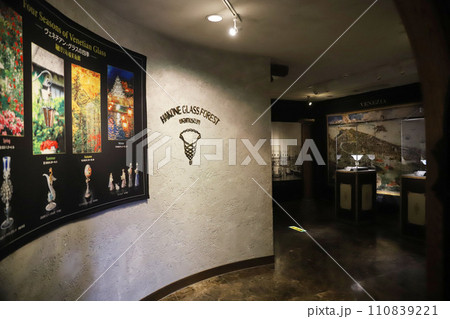 箱根ガラスの森美術館 110839221