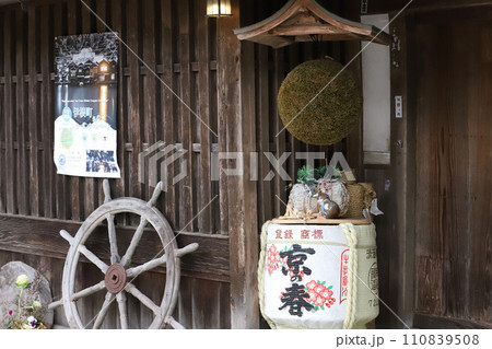 海の京都　伊根町　舟屋群 110839508