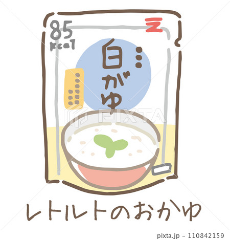 レトルトのおかゆ レトルトのおかゆ 110842159