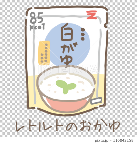 レトルトのおかゆ レトルトのおかゆ 110842159