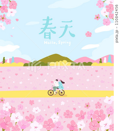 Couple are riding bicycle in the garden 110842456