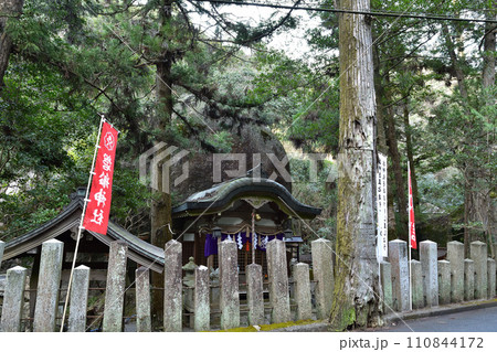 大阪交野市・磐船神社 大阪交野市・磐船神社 110844172
