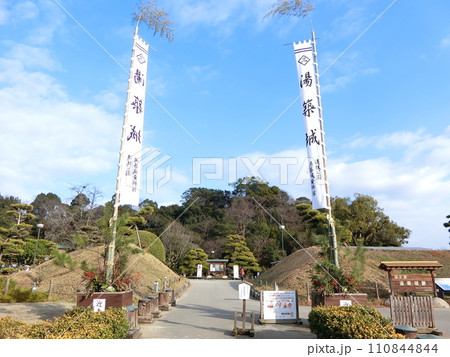 松山市にある日本100名城80番の湯築城跡① 110844844