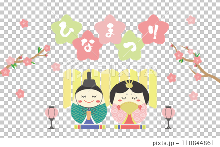 Title illustration for the Doll's Festival of Hina dolls with their eyes closed surrounded by peach blossoms and the Empress of the Imperial Palace 06 Title illustration for the Doll's Festival of Hina dolls with their eyes closed surrounded by peach blossoms and the Empress of the Imperial Palace 06 110844861