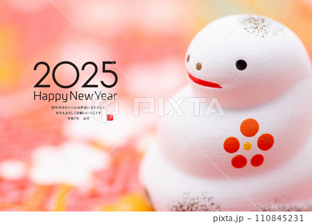 2024年賀状 2024年賀状 110845231