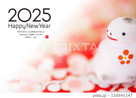 2024年賀状 110845247