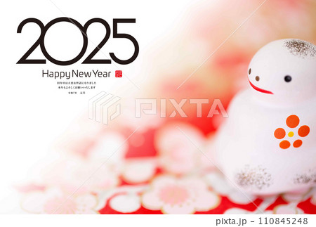 2024年賀状 110845248