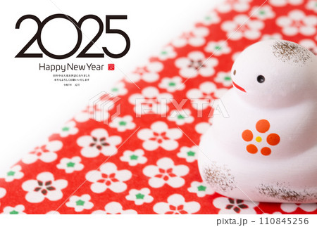 2024年賀状 110845256