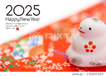 2024年賀状 110845264