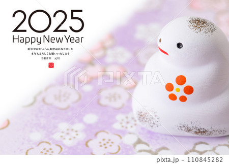 2024年賀状 110845282