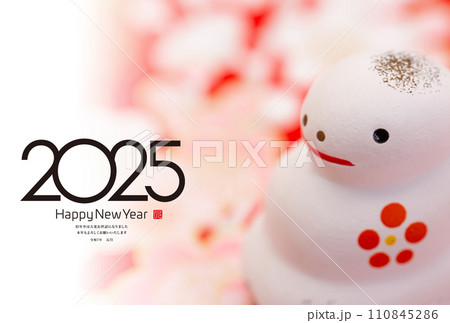 2024年賀状 110845286