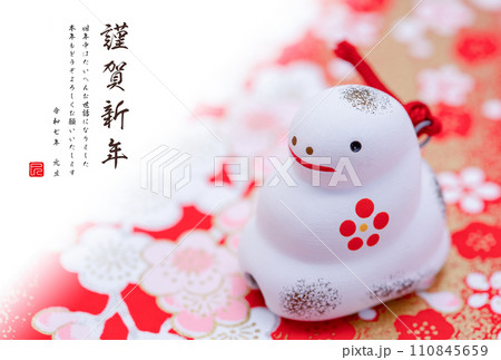 2025年賀状 2025年賀状 110845659