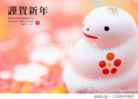 2025年賀状 2025年賀状 110845663