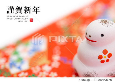 2025年賀状 2025年賀状 110845670