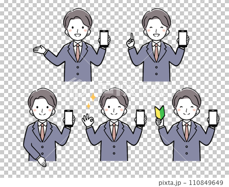 Set of different upper body poses and facial expressions of a businessman holding a smartphone Set of different upper body poses and facial expressions of a businessman holding a smartphone 110849649