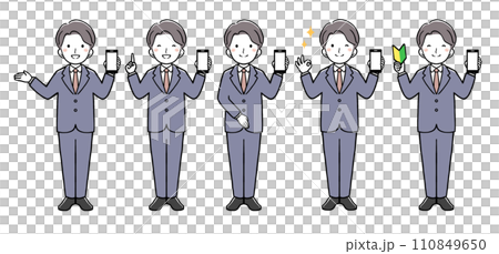 Set of different full body poses and facial expressions of a businessman holding a smartphone 110849650