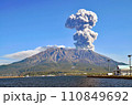桜島噴火 110849692