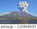 桜島噴火 110849693
