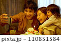 誕生日の記念に自撮りをする家族 110851584