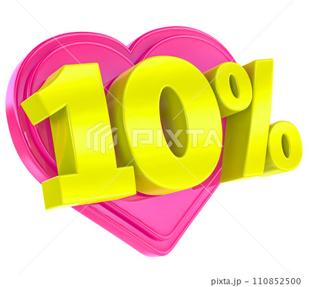 balloon metal number With Letter 3d render 110852500