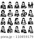 ビジネス関連のアイコン集 110859179