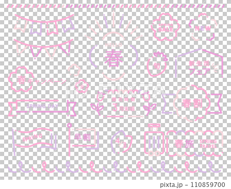 Frame arrangement set that can be used in spring (vector material pop retro simple emotional) 110859700