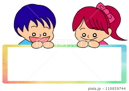フレームとのぞき込む子供たちのイラスト 110859744