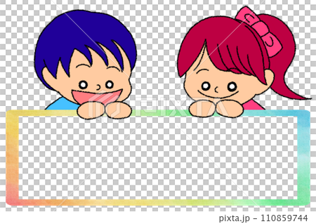 フレームとのぞき込む子供たちのイラスト 110859744