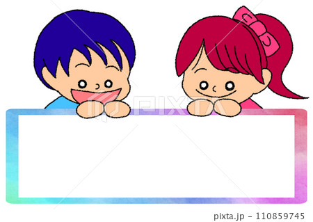 フレームとのぞき込む子供たちのイラスト 110859745