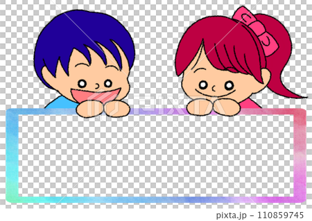 フレームとのぞき込む子供たちのイラスト 110859745
