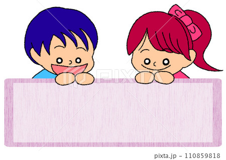 木の板をのぞき込む子供たちのイラスト 木の板をのぞき込む子供たちのイラスト 110859818
