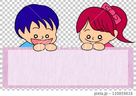 木の板をのぞき込む子供たちのイラスト 木の板をのぞき込む子供たちのイラスト 110859818