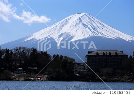 冨士山 富士 ふじ 110862452