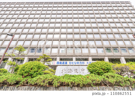 北海道札幌市 晴天の北海道庁 北海道札幌市 晴天の北海道庁 110862551