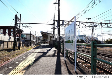 扇町駅（神奈川県川崎市川崎区扇町） 110862563