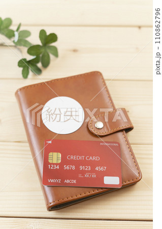クレジットカード 紛失 クレジットカード 紛失 110862796