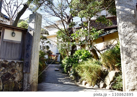 藤沢市　江の島老舗旅館岩本楼正門 110862895