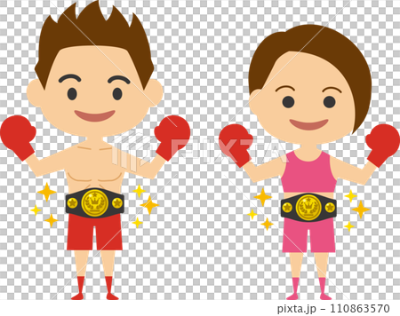 チャンピオンベルトをつけたボクサーのイメージイラスト(男女セット) チャンピオンベルトをつけたボクサーのイメージイラスト(男女セット) 110863570