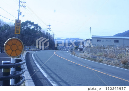 国道から見る山 110863957