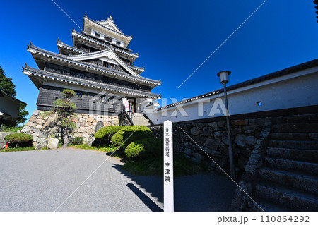 青空と豊前の日本三大水城「中津城」天守閣と大鞁櫓 青空と豊前の日本三大水城「中津城」天守閣と大鞁櫓 110864292