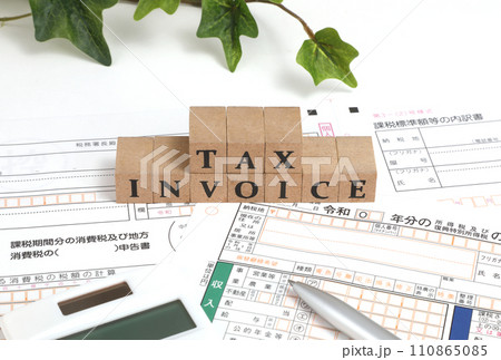 インボイス 確定申告書 インボイス 確定申告書 110865085