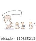登校する子供カワウソ達と引率する大人カワウソ 110865213
