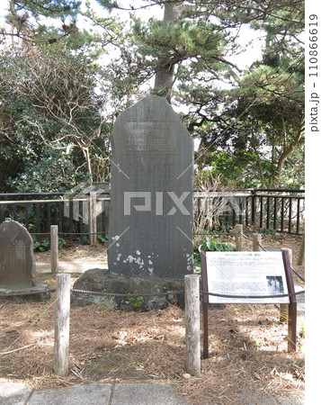 鎌倉市の稲村ヶ崎にあるローベルト・コッホ碑 110866619