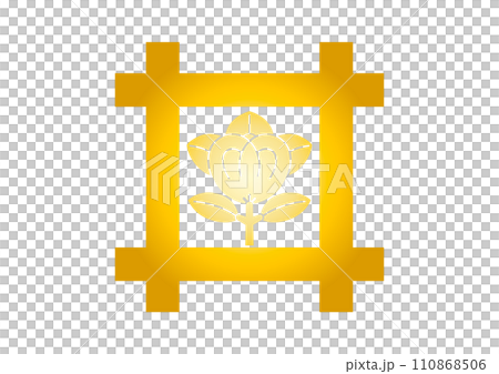 日蓮宗橘ゴールド 井筒橘 日蓮宗橘ゴールド 井筒橘 110868506