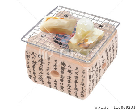 焼き餅(卓上七輪) 焼き餅(卓上七輪) 110869231
