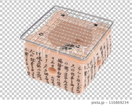 桌面七輪（無木炭） 110869234